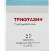 small-triftazin-tab-p.p.o.-5mg-n50-up-knt-yach-pk-0