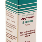 small-arutimol-kap-glazn-5mg/ml-5ml-n1-fl-pe-pk-0