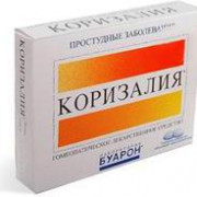 small-korizaliya-tab-p/o-gomeopat-n40-bl-pk-0